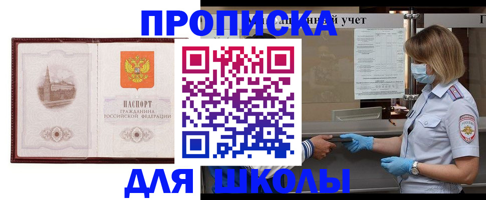 миграционный учет в Грязовце