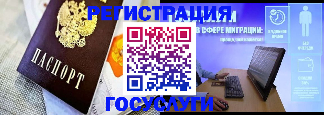 прописка поиск в Грязовце